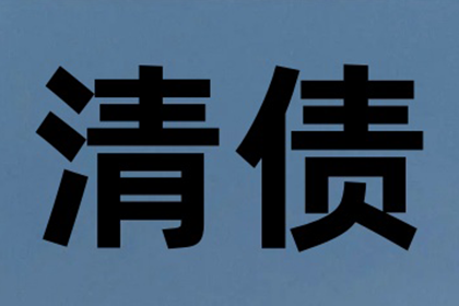 欠款纠纷可通过法院起诉解决吗？